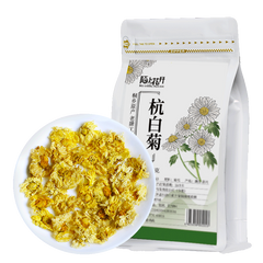 Special Grade Chrysanthemum Tea Hangzhou White Chrysanthemum Herbal Tea