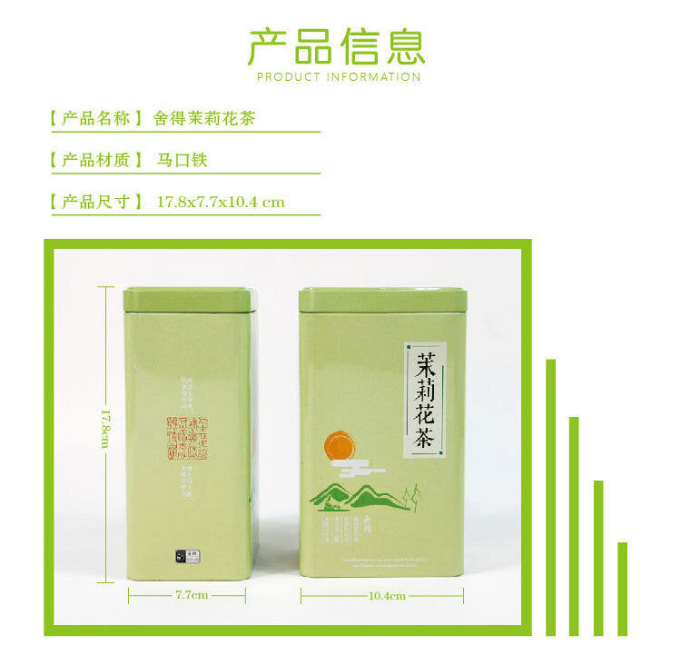 HelloYoung Jasmine Tea Strong Aroma Bulk Jasmine Tea Herbal Tea Green Tea Tea 250g/8.8oz