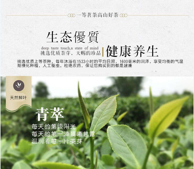 Yingde Hong Tea Premium High Mountain Black Tea Spring Tea Gift Box Loose Leaf