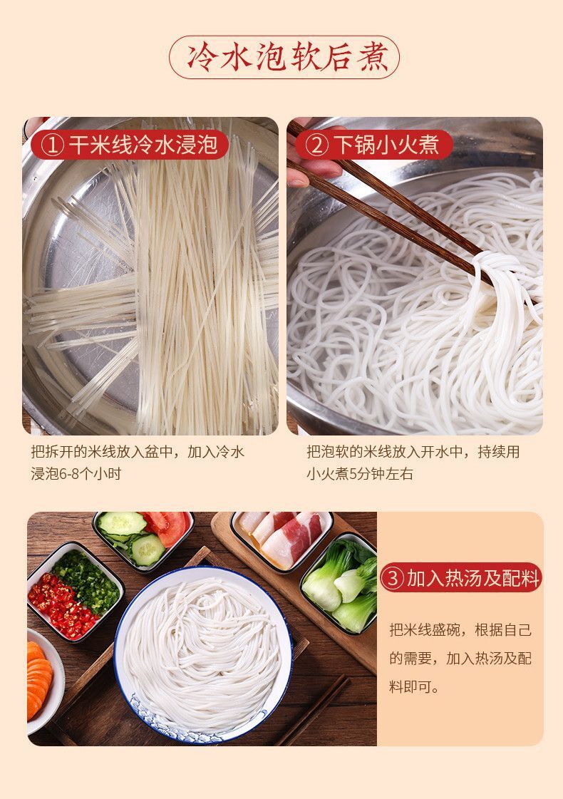 Yunnan Cross-Bridge Rice Noodles – Authentic Bulk Pack