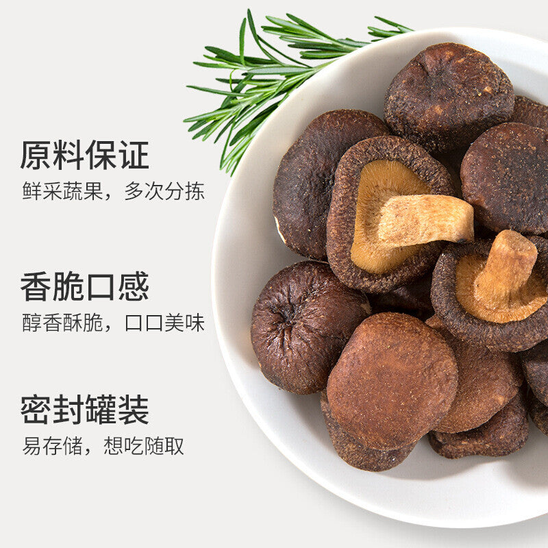 Dried Mushrooms Fruit Vegetable Crisps Dehydrated Dried Vegetable Snacks 250g