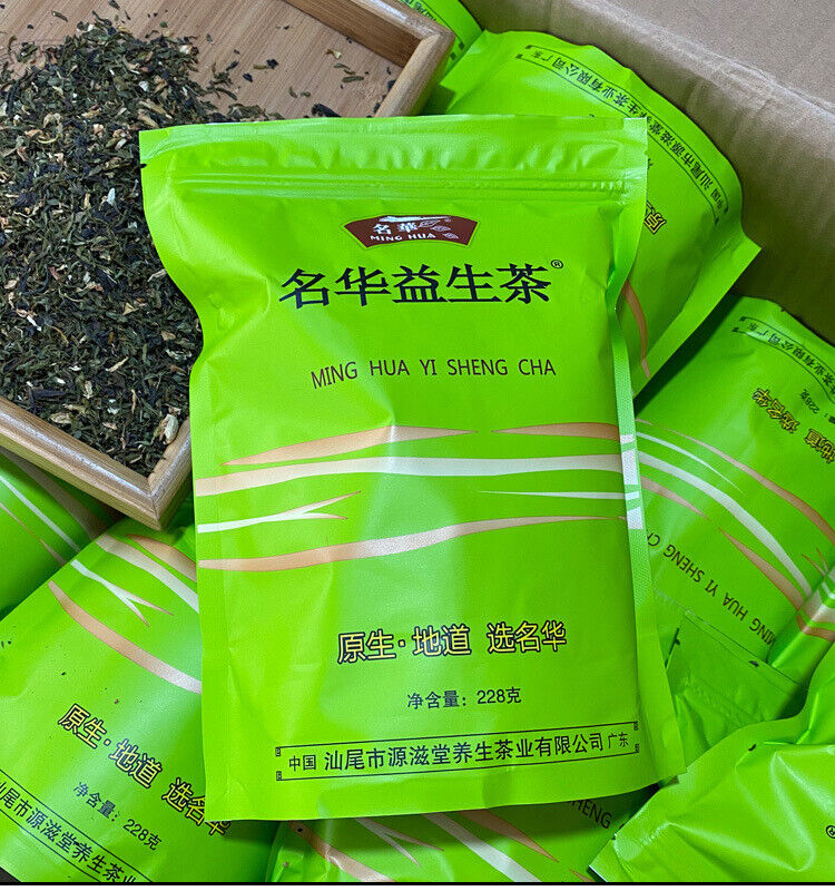 Yisheng Tea Concentrated Sweet Tonight Elderly Care Yanggan Tea Health Tea 228g
