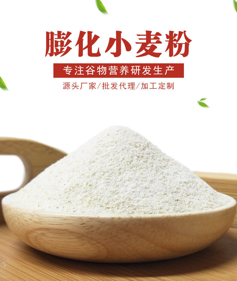 Mature Wheat Flour Bulk Grain Powder Grain Flour Meal Replacement Powder 500g
