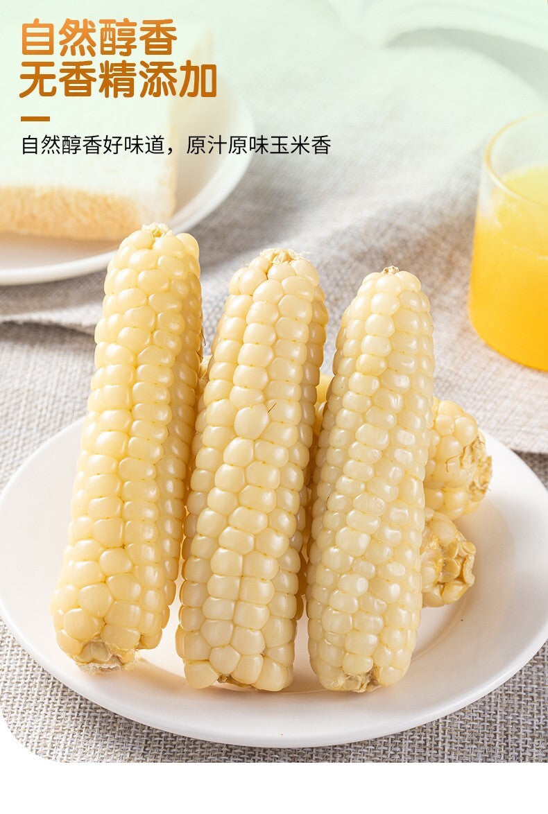 Yunnan Xishuangbanna Thumb Corn – Grade A Sticky Dai Specialty (500g)