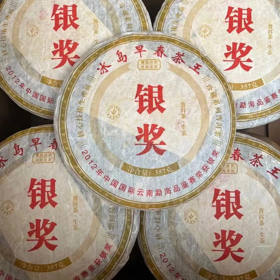 357g Yunnan Raw Puerh Tea Silver Award Spring Bingdao Pu'er Tea Cake Pu-erh Tea