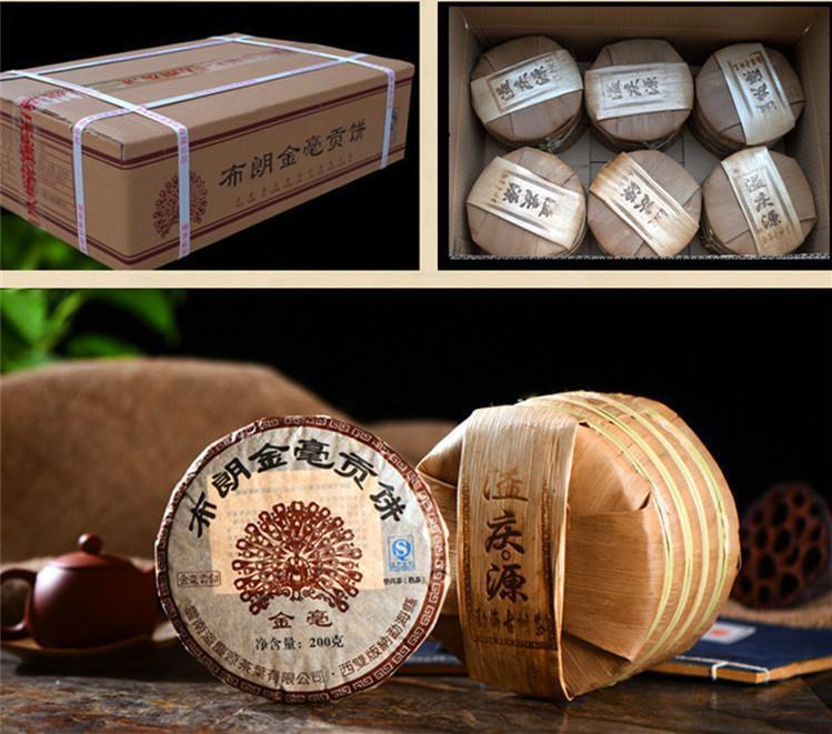 Yunnan Pu-erh Tea Pu'er Ripe Tea Jinmao Gong Cake Brown Tree Cooked Old Tea Cake