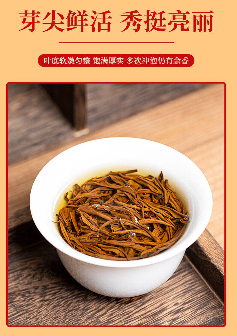Jin Jun Mei Honey Aroma Premium Black Tea High Mountain Loose Leaf Gift Box