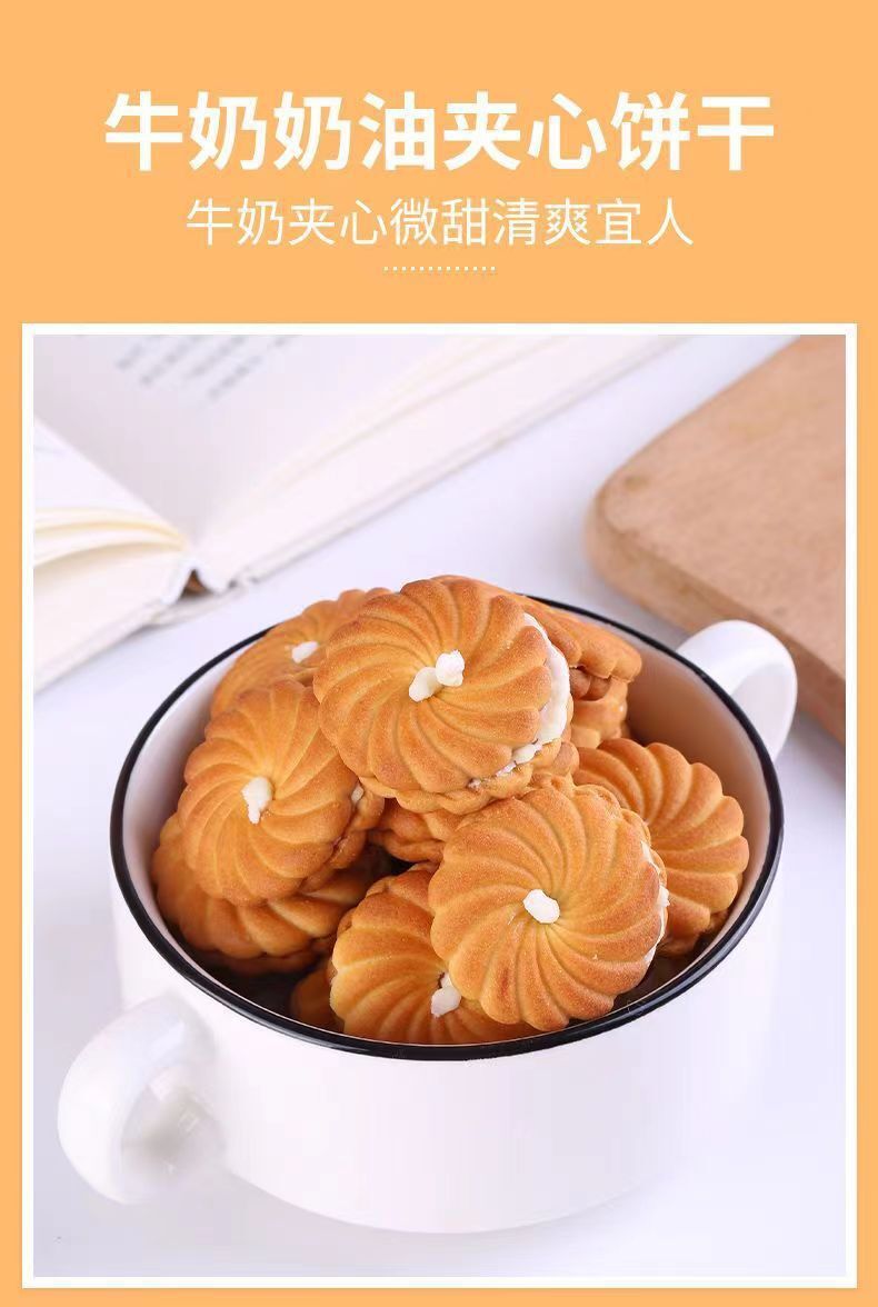 Individually Wrapped Milk-Filled Cookies – Breakfast Snack Treats