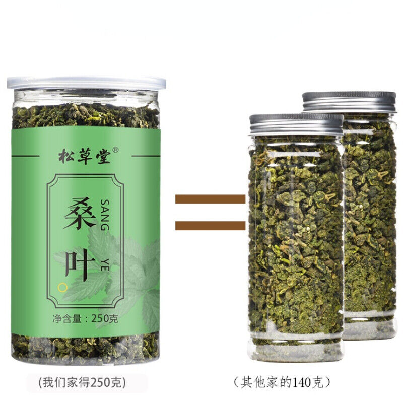 250g High Quality Natural Mulberry Leaf Tea Chinese Granules Mulberry Herbal Tea