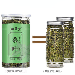 250g High Quality Natural Mulberry Leaf Tea Chinese Granules Mulberry Herbal Tea
