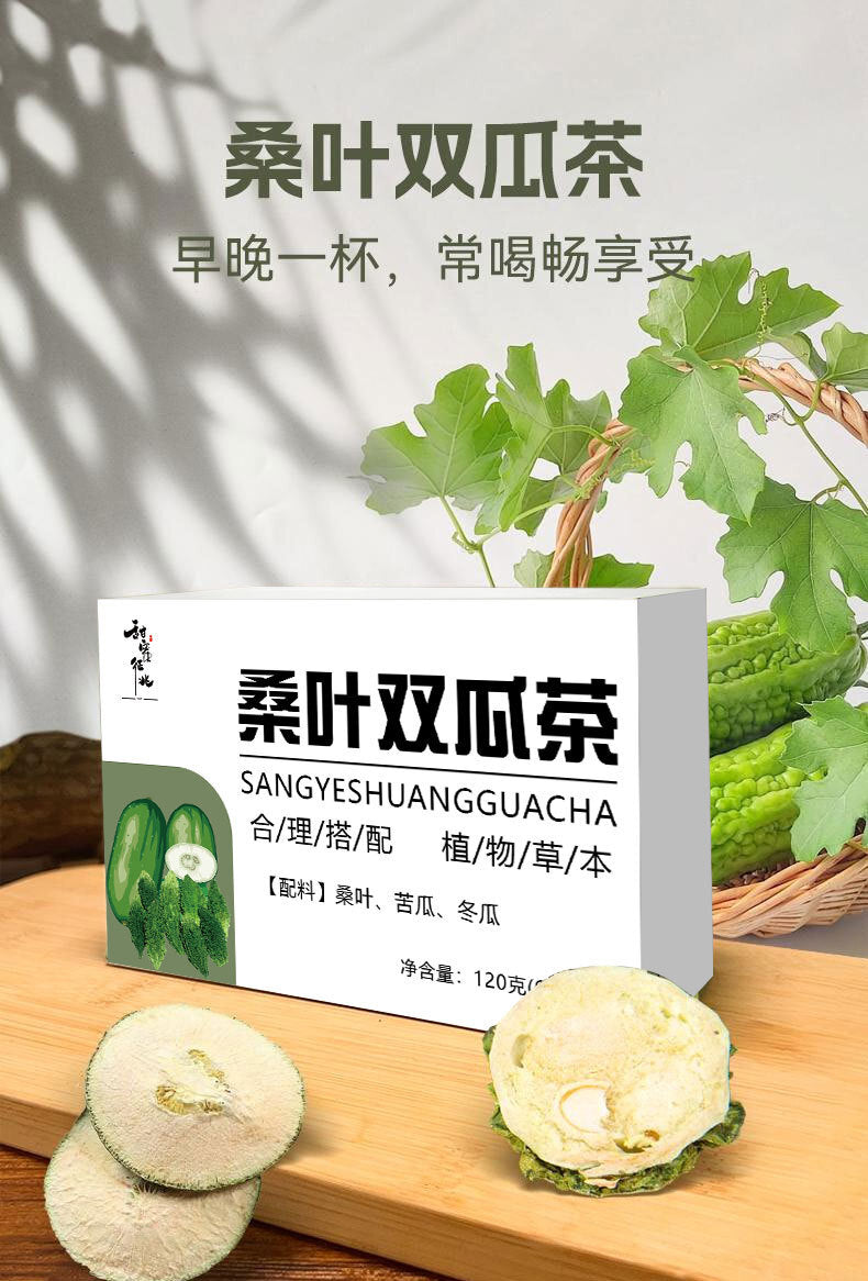 Mulberry Leaf Bitter Melon Winter Melon Peel Herbal Tea Support Blood Sugar