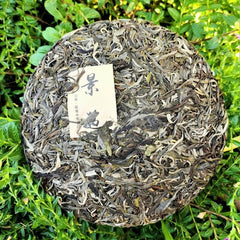 357g Spring Tea Pu'er Tea Cake Jingmai Ancient Tree Cha Tea Pu'er Gift Tea