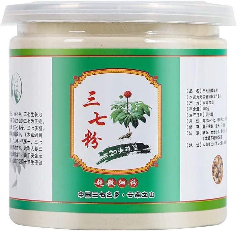 100g (3.5oz) 三七粉100% Pure Tienchi Powder Pseudoginseng Notoginseng Sanqi
