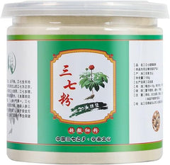 100g (3.5oz) 三七粉100% Pure Tienchi Powder Pseudoginseng Notoginseng Sanqi