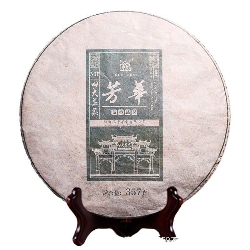 Puerh Tea Raw Tea Xigui Aged Tea 357g Seven Cakes Tea