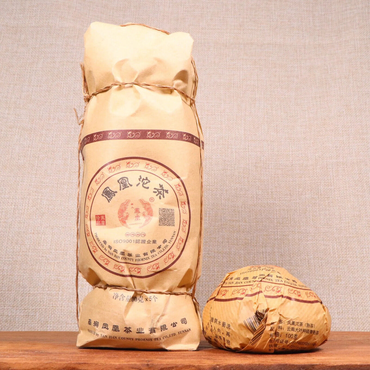 500g/5pcs Chinese Tea Shu Ripe Puerh Tea Cake Fenghuang Tuocha Slimming Tea