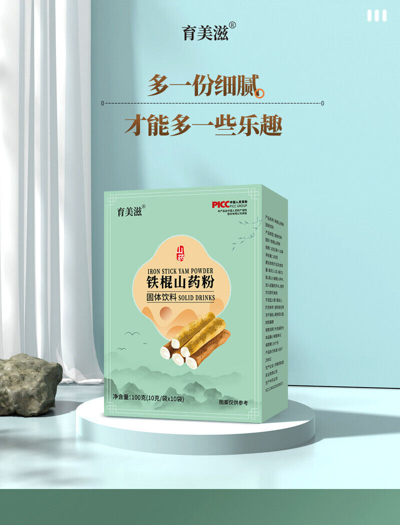 Iron Yam Powder Nutritional Breakfast Powder Chinese Yam Powder