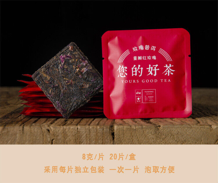 HelloYoung Puerh Tea Thinly Sliced Ripe Tea Rose Panax Ginseng Flower Icelandic Tea 160G