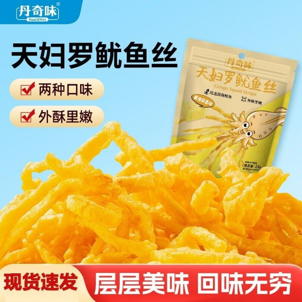 Crispy Fried Squid Strips Korean Style Bagged Snacks