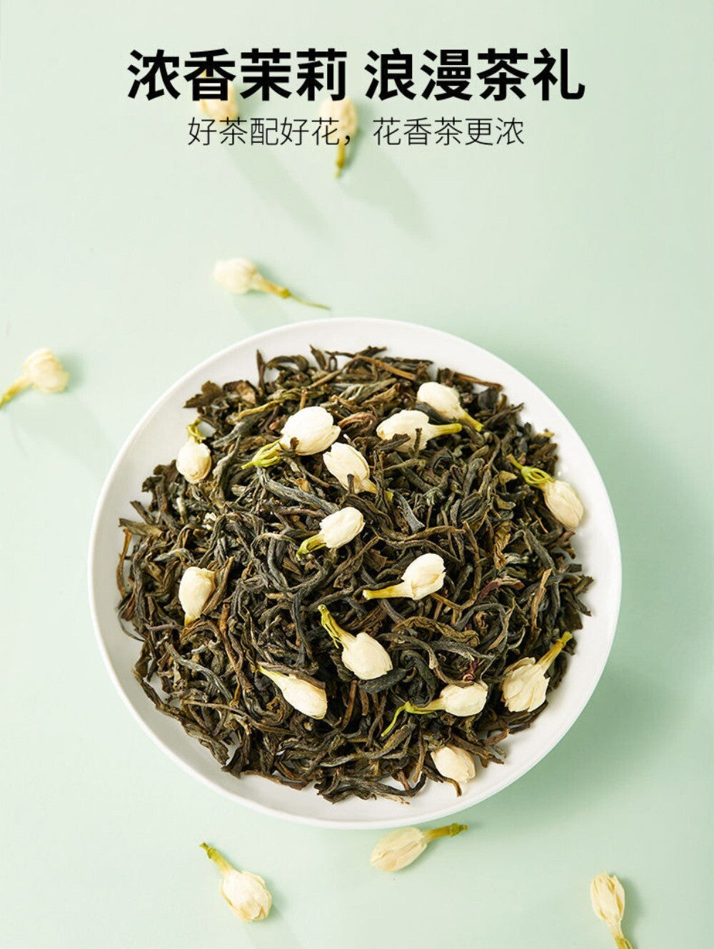 2025 Jasmine Mao Feng Tea Ming Qian Premium Green Tea Fresh Buds Strong Aroma