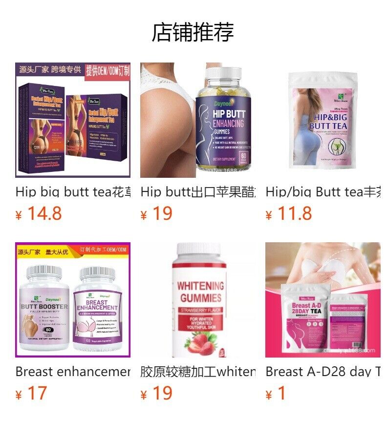 Natural Plump Hips Tea Big Hip Butt Tea Healthy Drink 2.5g*30bags