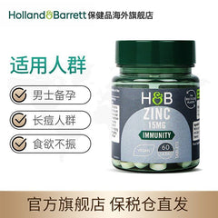 HB Zinc Supplement Tablets Men's Pregnancy Zinc Nutrition Supply 15mg*60 tablets