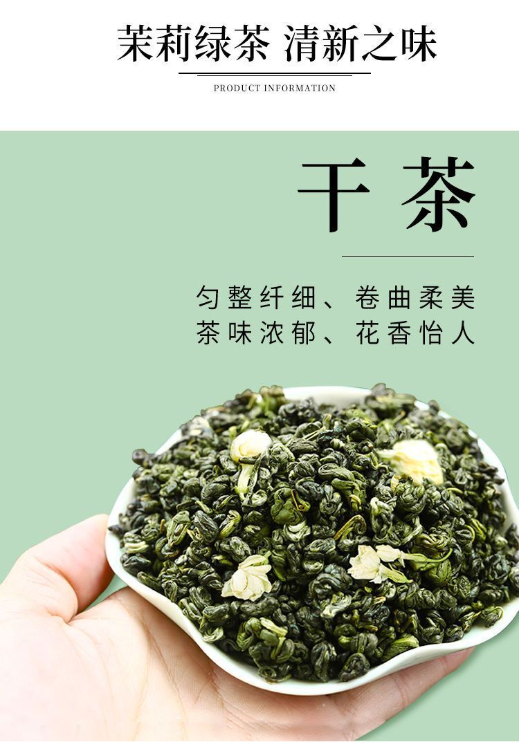 Jasmine Tea Hengxian Jasmine Tea Extra Strong Fragrance Jasmine Green Tea 400g