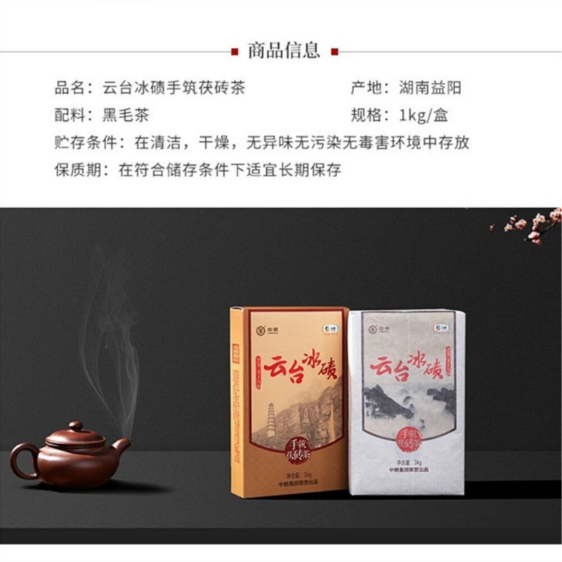 1000g untai Moraine Black Tea Anhua Dark Tea