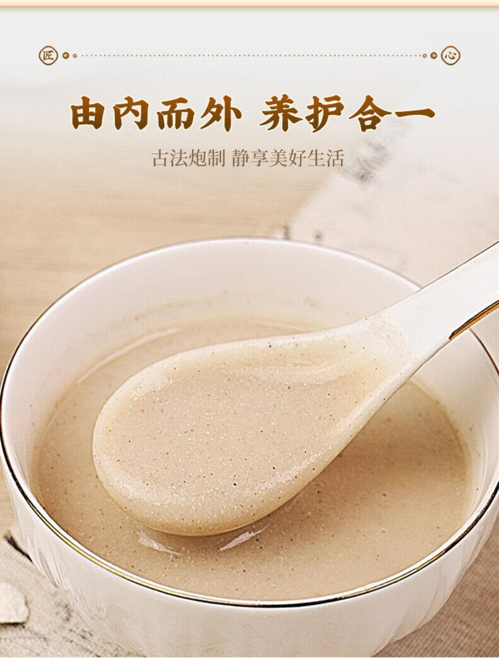 Seven Whites Almond Powder 500g  Meal Replacement Traditional Chinese Blend