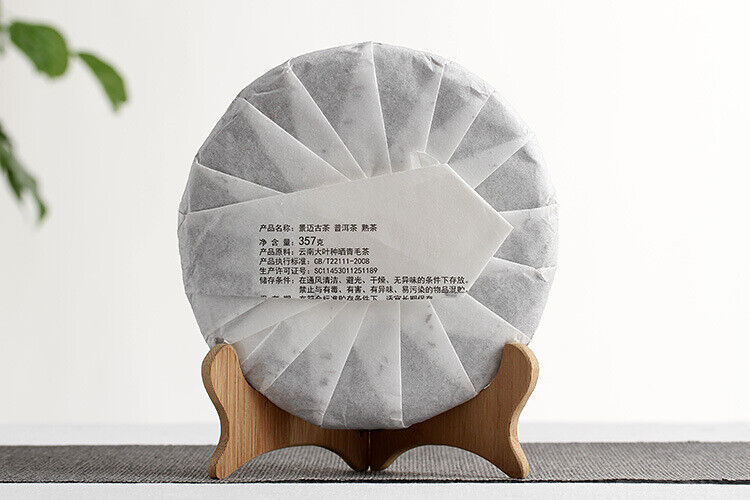 Yunnan Pu'er Tea Jingmai Ancient Tea Ripe Tea Seven Seed Cake Tea 357g