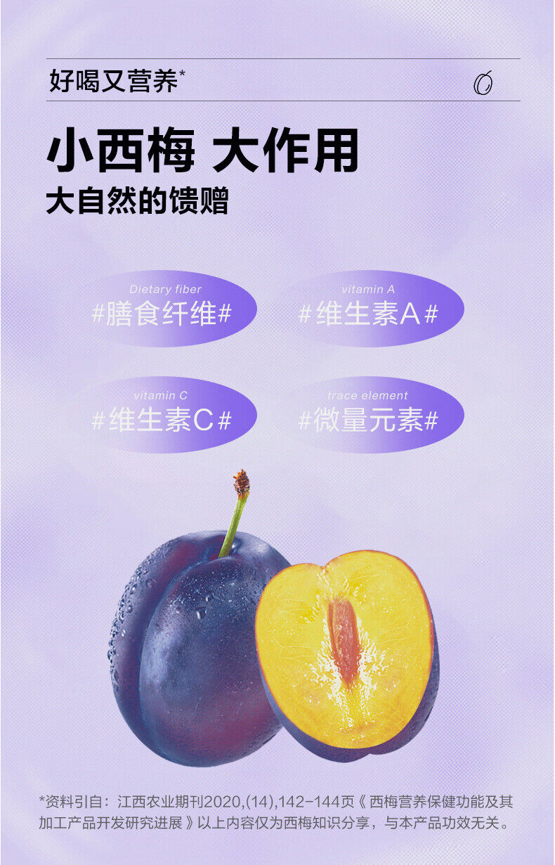 Probiotics Peptide Prune Drink Big Meal Collagen Peptide Oral Liquid