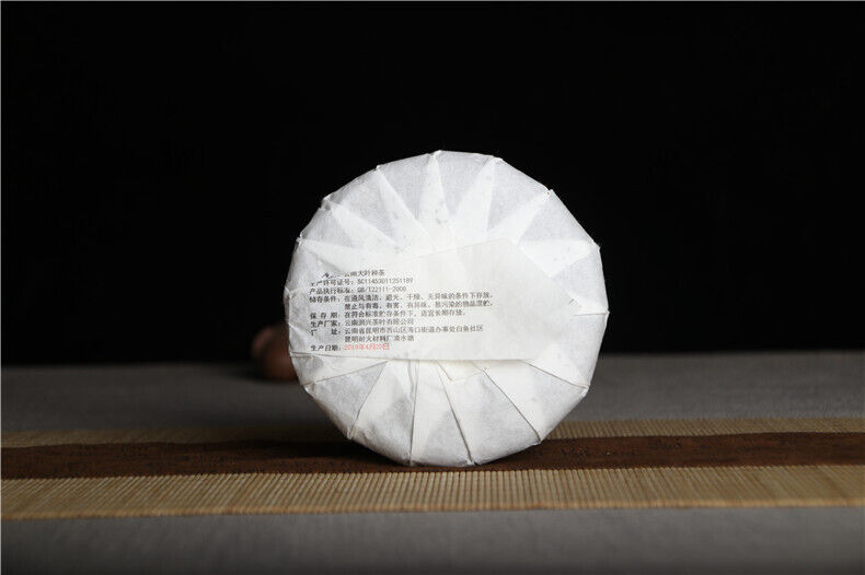 HelloYoung 100g Dry Storage Old Tree White Tea Big Tree Tea Tea Cake Yunnan White Tea
