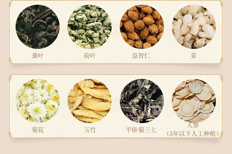 16 flavours of Panax ginseng and Panax notoginseng tea Nutritive Tea