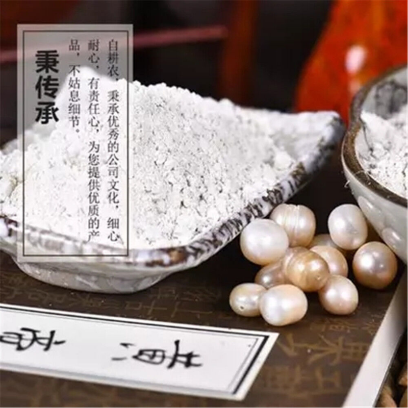 500g Face mask powder, 100% Pure natural Freshwater super fine Pearl Powder
