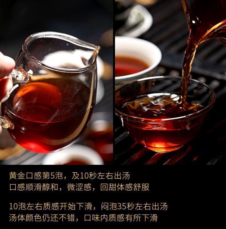 Yunnan Menghai thé d'arbre ancien Pu'er thé mûr gâteau Qizi gâteau thé 357G