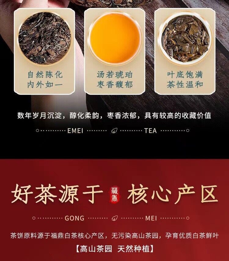 HelloYoung 350g Fuding High Mountain Old White Tea High Mountain Sun White Tea Tea Cake