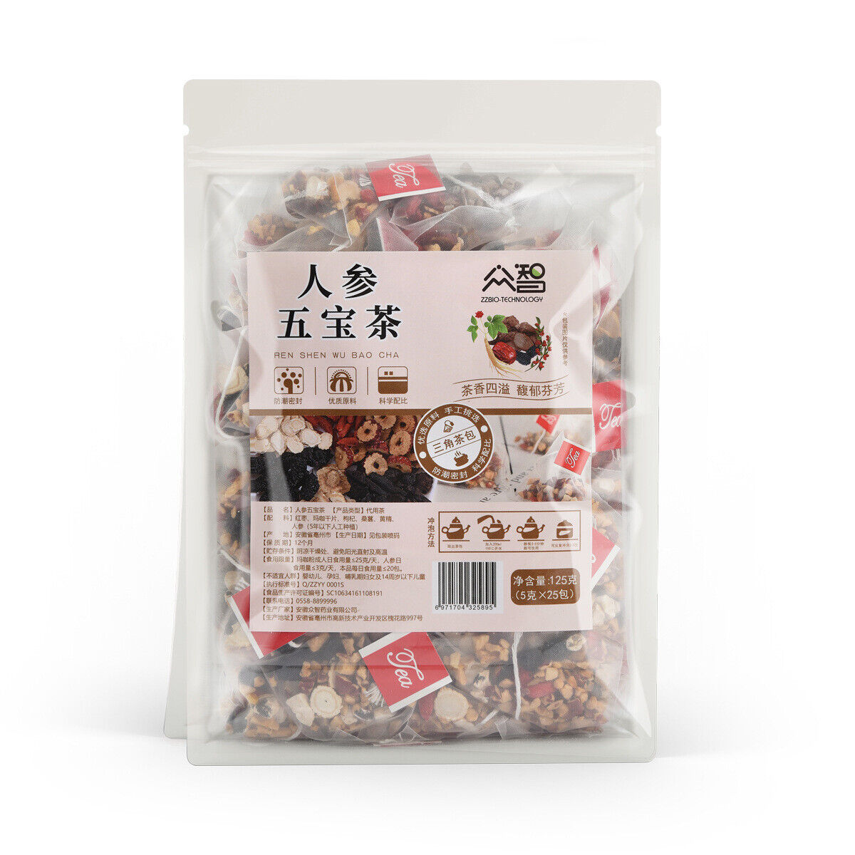 Ginseng Five Treasures Tea with Maca Slices, Mulberry, Goji Berry, Red Dates