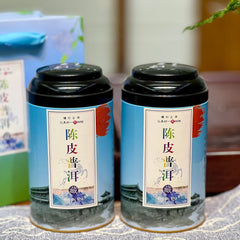 Chenpi Puerh Tea Menghai Puerh Tea Ripe Tea Aged Chenpi Small Tea Cakes Tinned