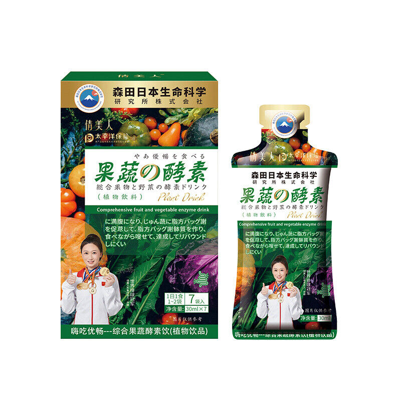 Fruit and Vegetable Enzyme Drink Probiotics 0 Fat Prune High Dietary Fiber Juice