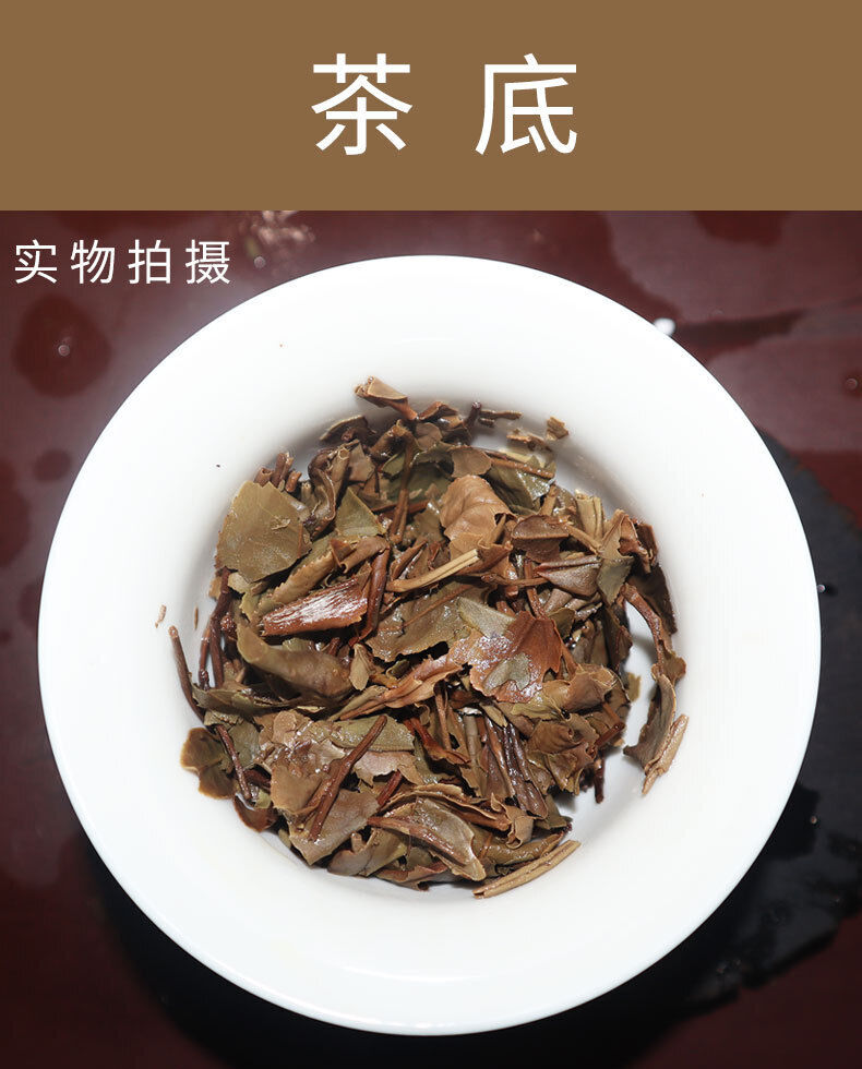 HelloYoung 350G Fuding white tea white peony cake Panxi Ming Qian spring flowers honey tea