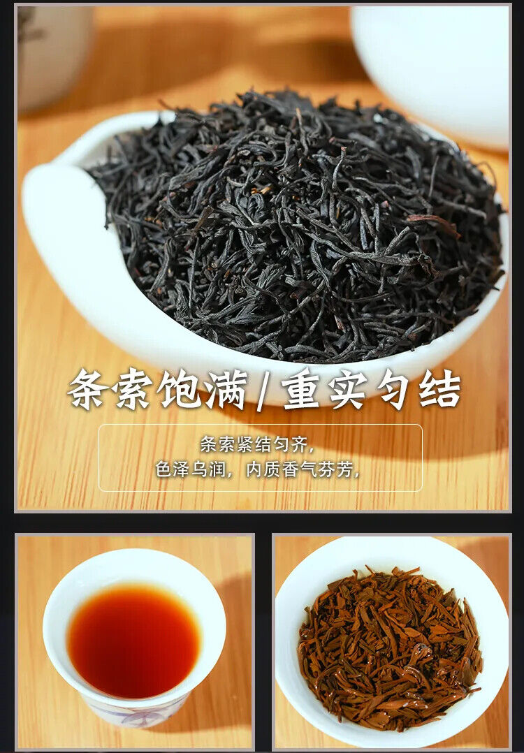 250g  Wuyishan Lapsang Souchong Tea, Black Tea