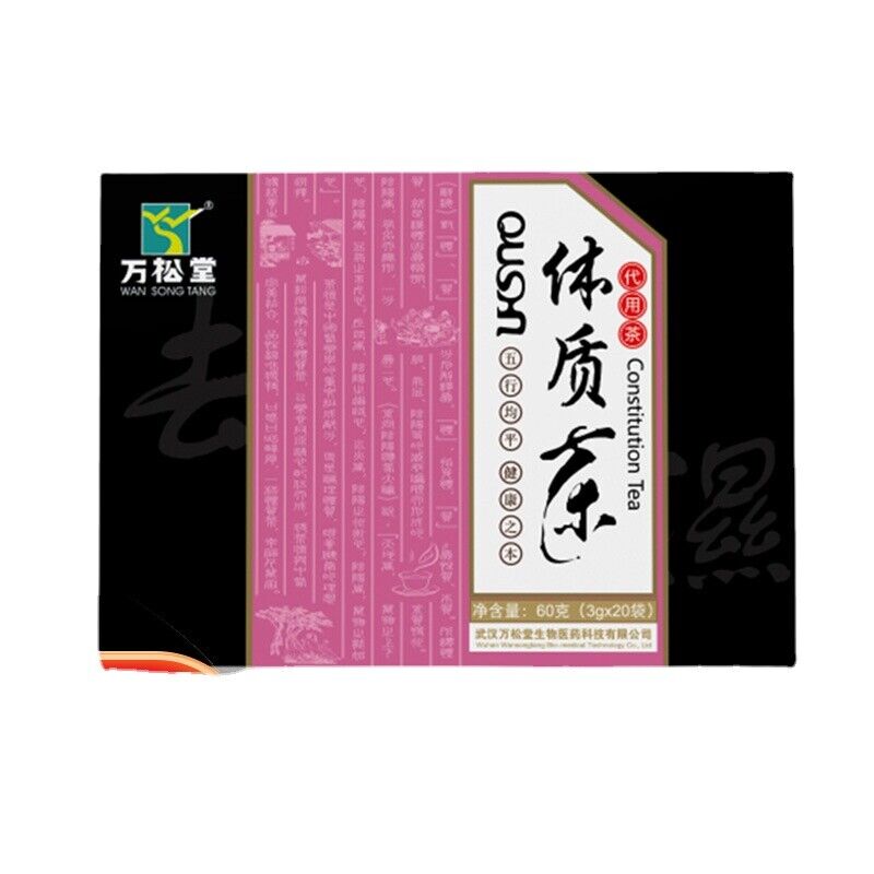 Red Bean Coix Seed Euryale Seed Tea Physique Flower and Grass Tea 60g