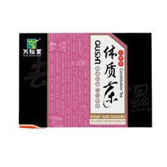 Red Bean Coix Seed Euryale Seed Tea Physique Flower and Grass Tea 60g