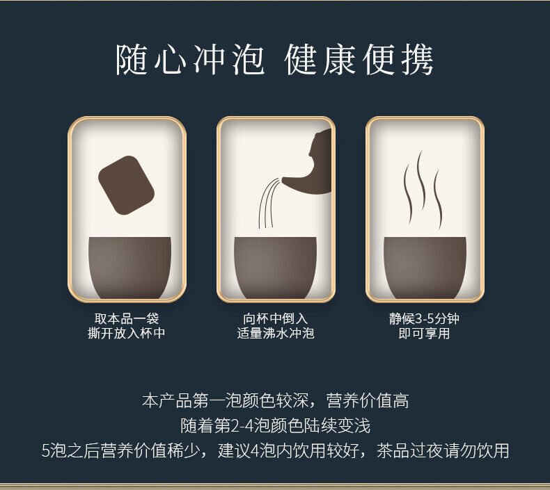 Jingyao Kang Tea Combination Tea Substitute Tea Health Herb Tea 150g