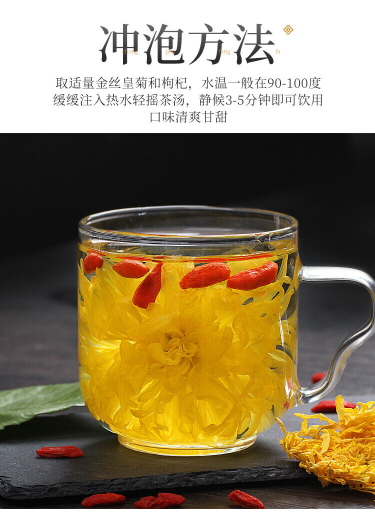 Golden Chrysanthemum and Wolfberry Tea One Cup Placenta Chrysanthemum Goji Berry