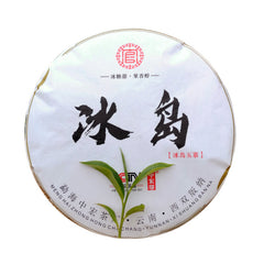 Icelandic Bingdao Ancient Tree Pu-erh Tea High Quality Cha Pu'er Tea Cake 357g