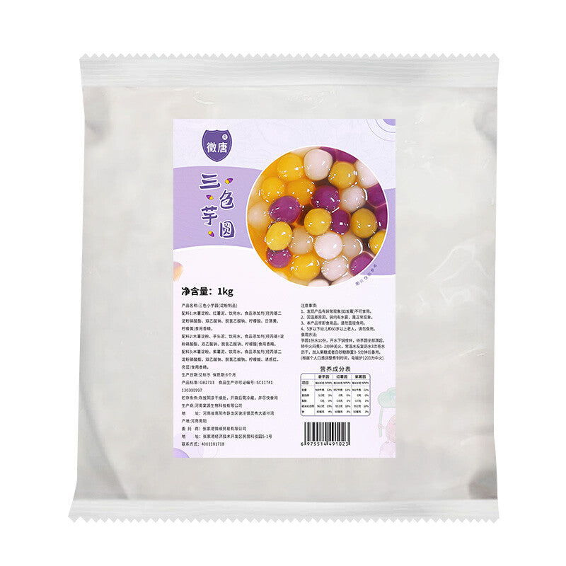 1000g Taiwan Black Tapioca Pearl Boba Amber Brown Sugar Milk Tea Raw Materials