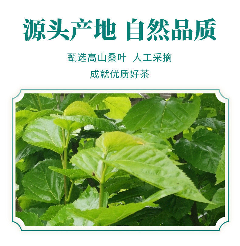 Fresh Mulberry Leaf Tea Granules: Herbal Health & Wellness Tea