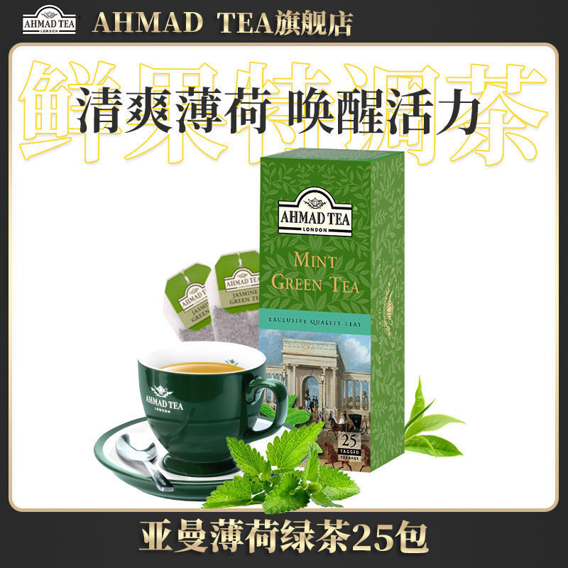 Tea Moroccan Flavor Mint Flavored Green Tea Bags Tea Bags 25 Bags/box