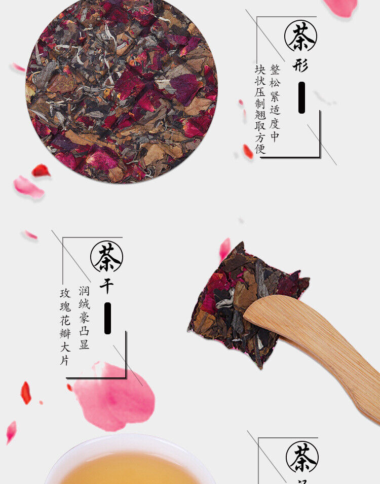 HelloYoung Yunnan Rose White Tea Cake Spring Tea Heavy Petal Rose Season Tea Rose Tea 100g